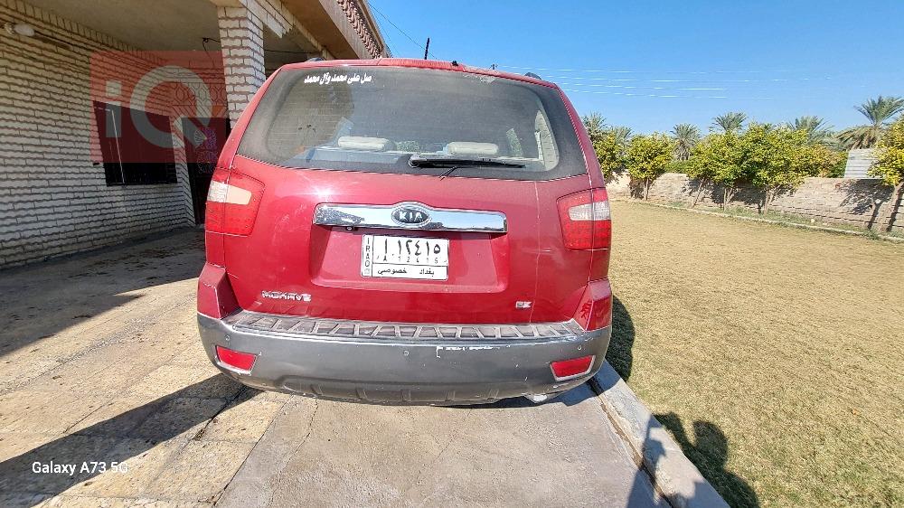 Kia Mohave